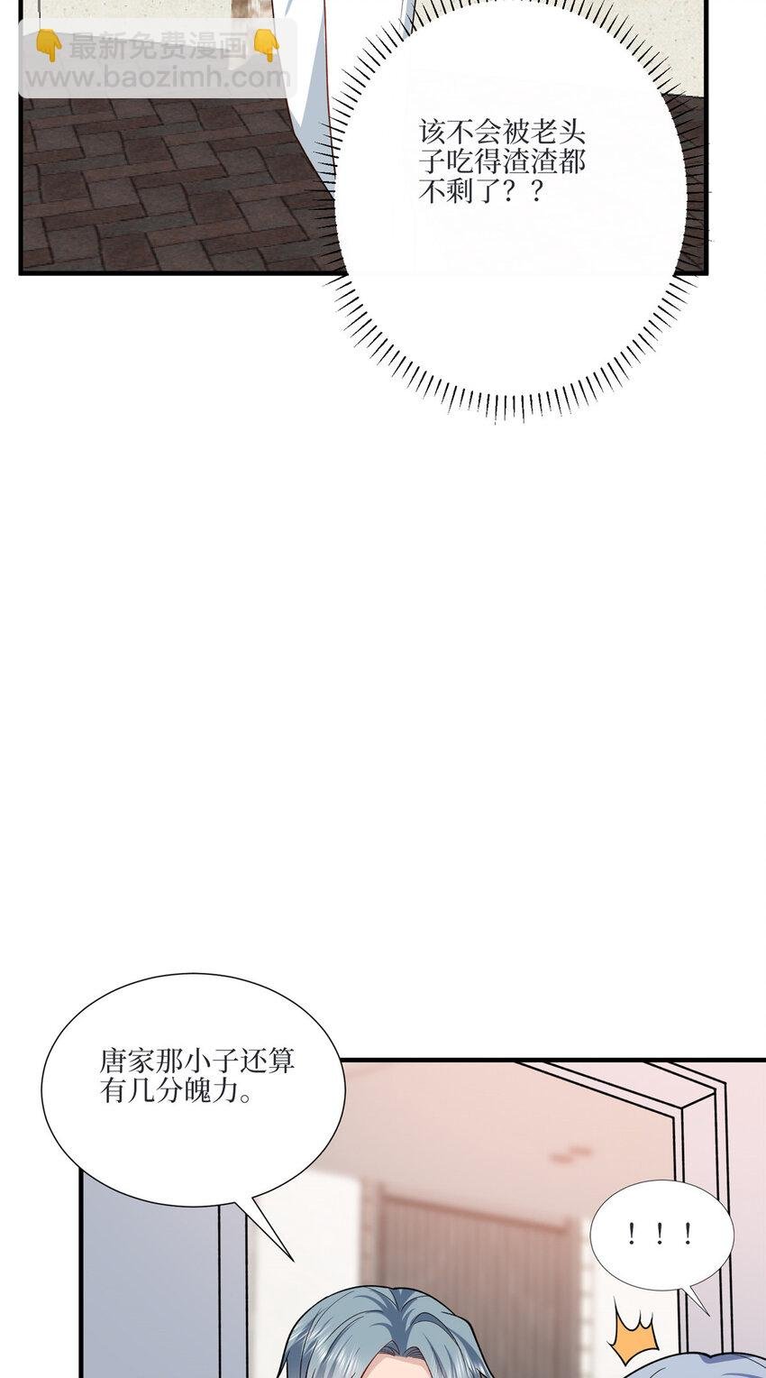 327 青颜，跟我走