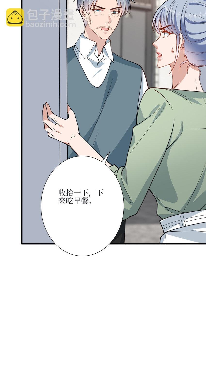 327 青颜，跟我走