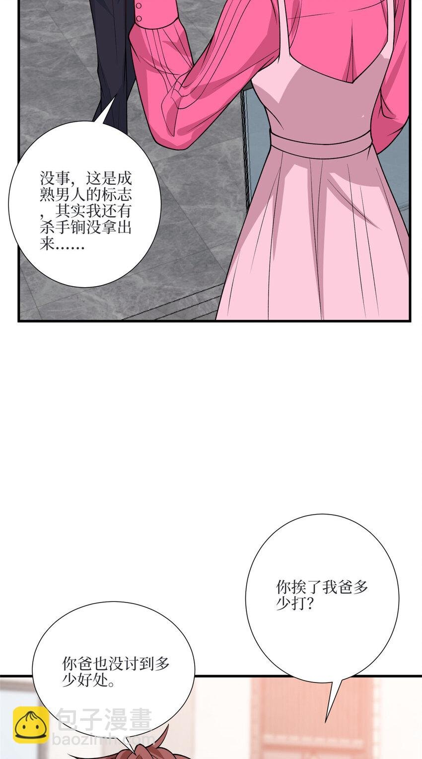 327 青颜，跟我走