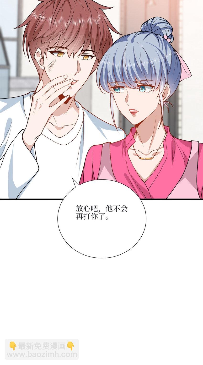 327 青颜，跟我走
