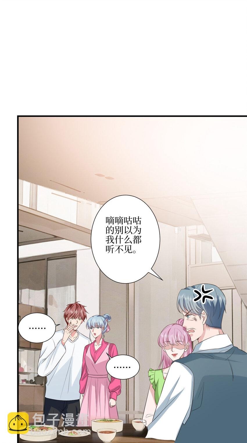 327 青颜，跟我走