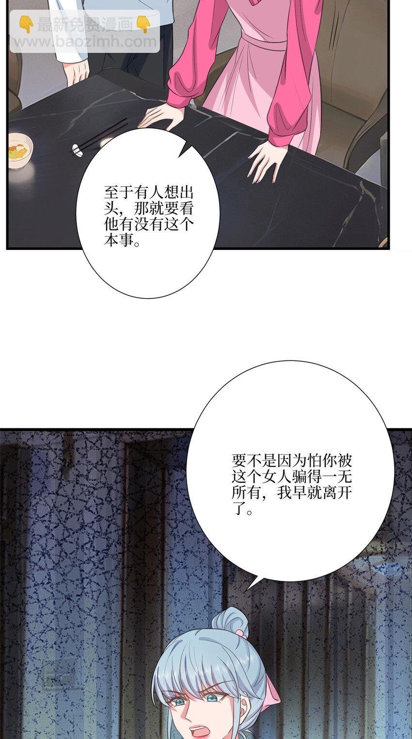 327 青颜，跟我走