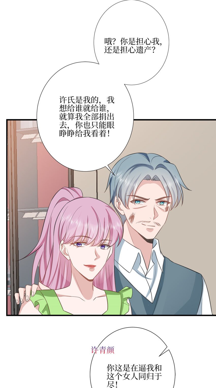 327 青颜，跟我走