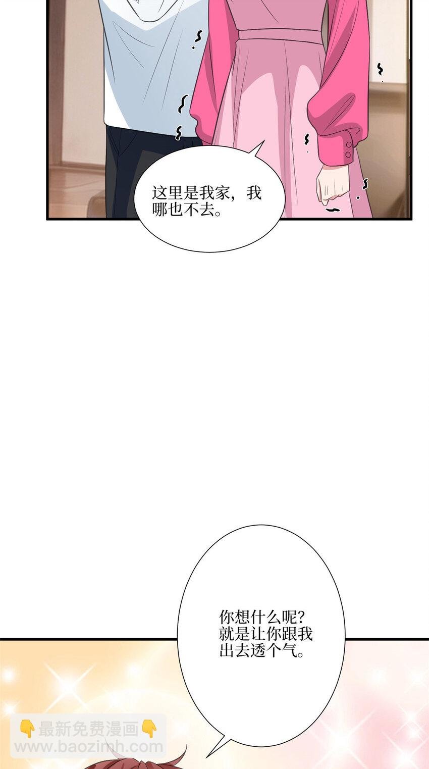 327 青颜，跟我走