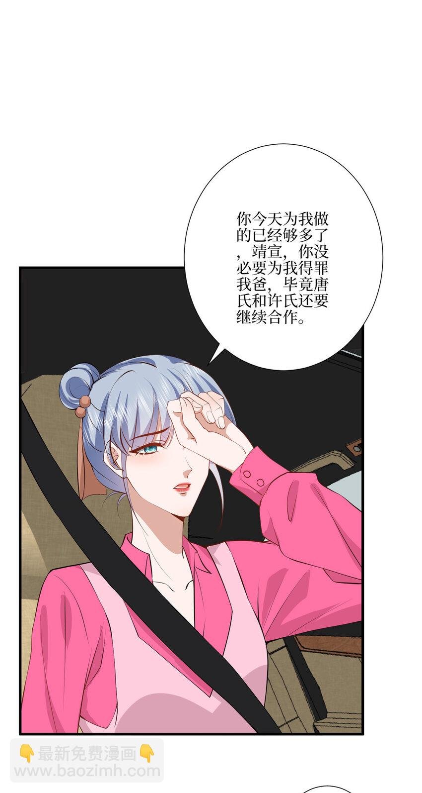 327 青颜，跟我走