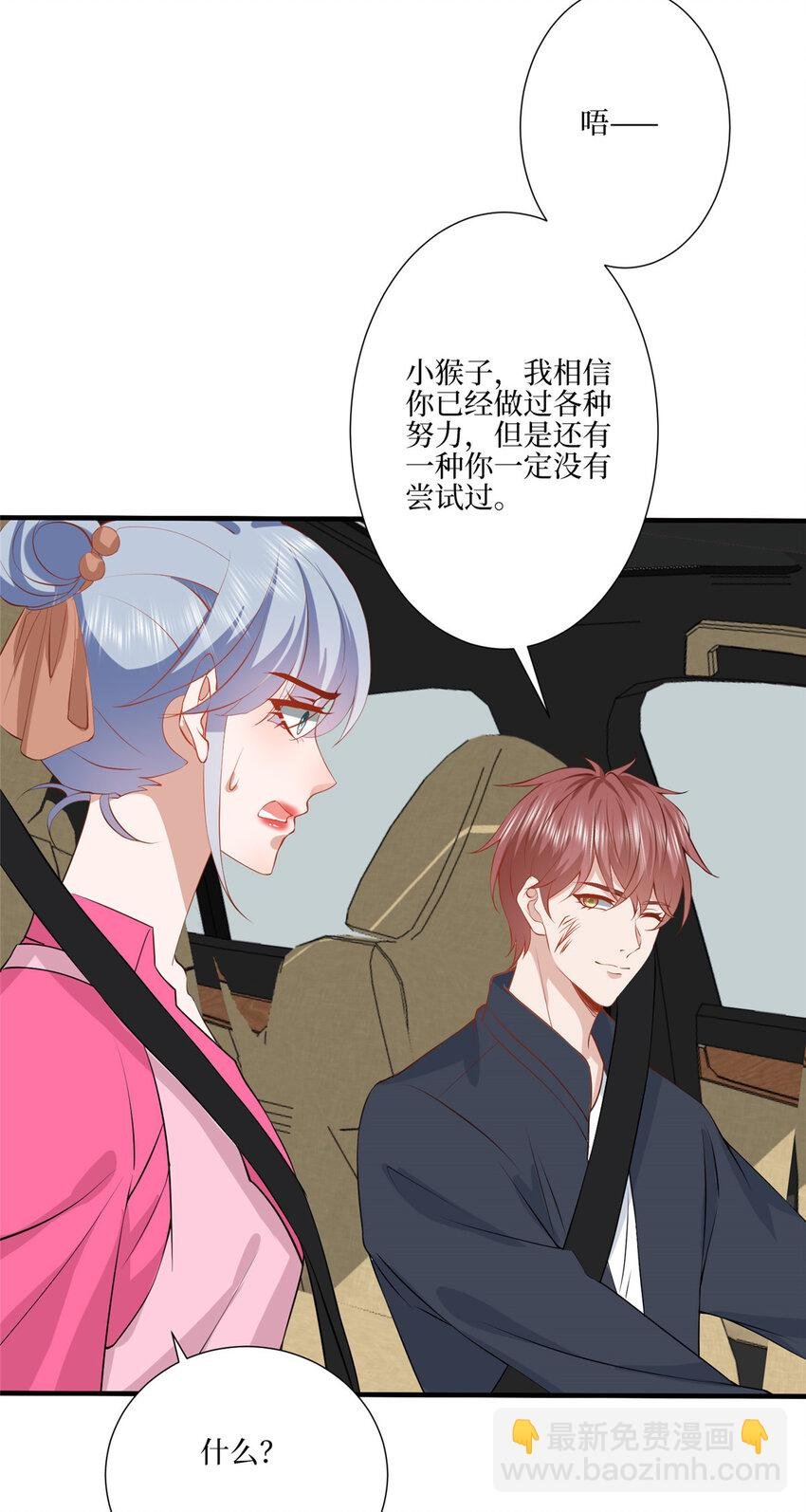 327 青颜，跟我走