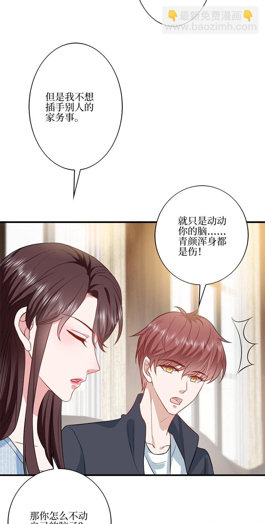 328 改变形象