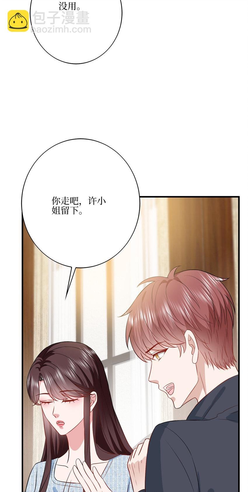 328 改变形象