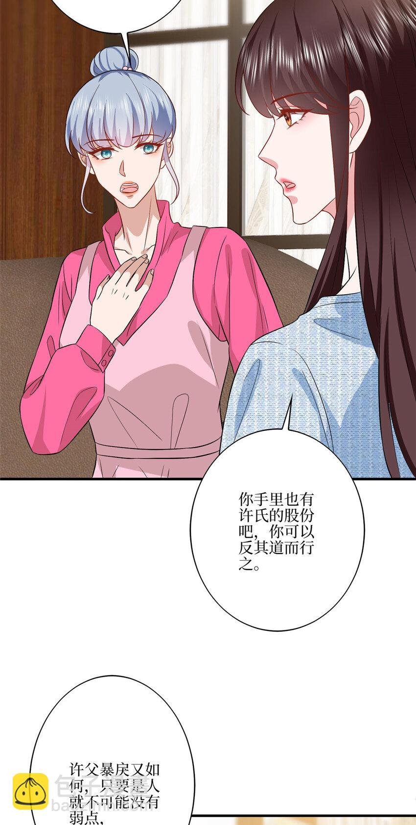328 改变形象
