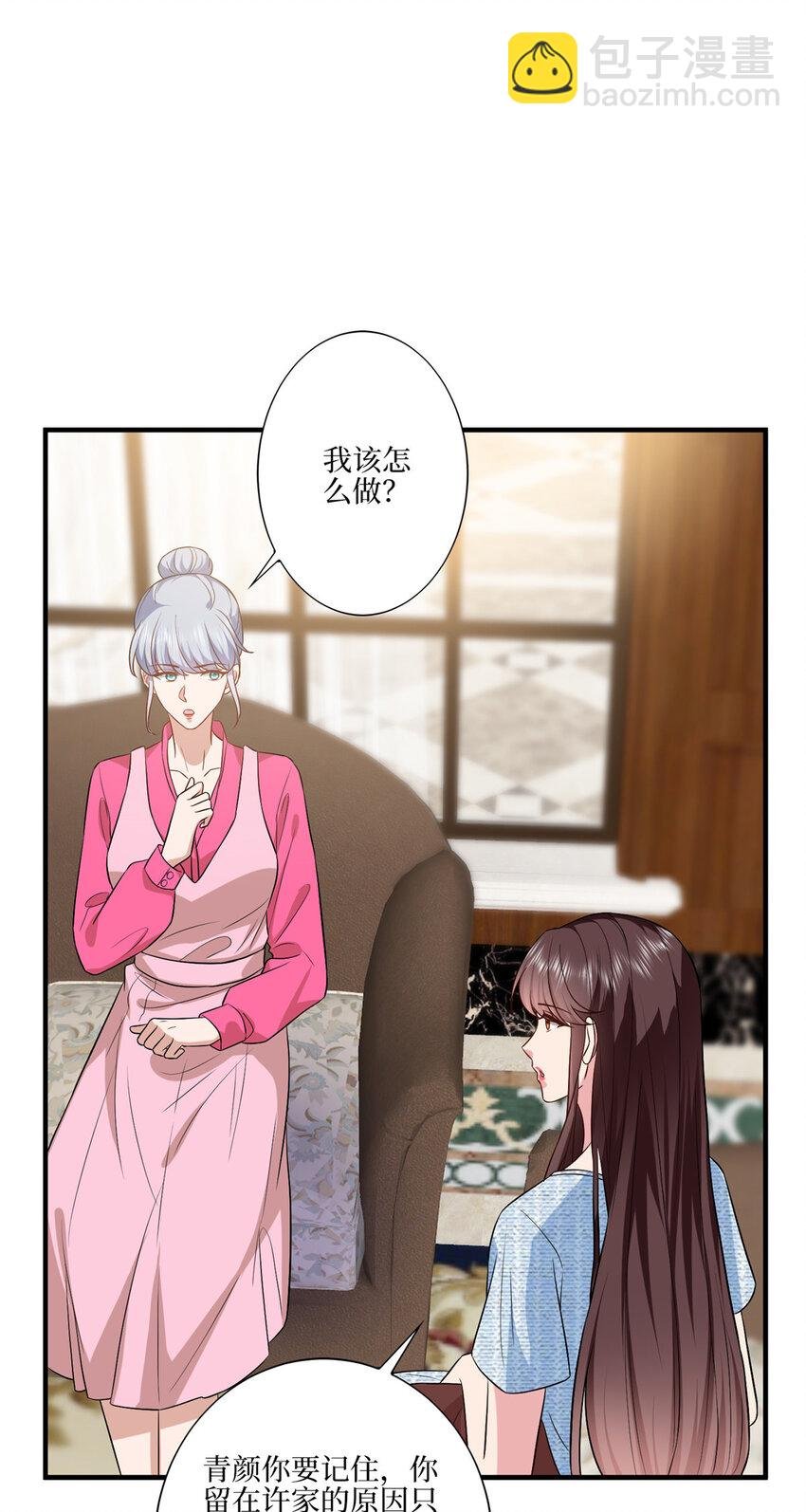 328 改变形象