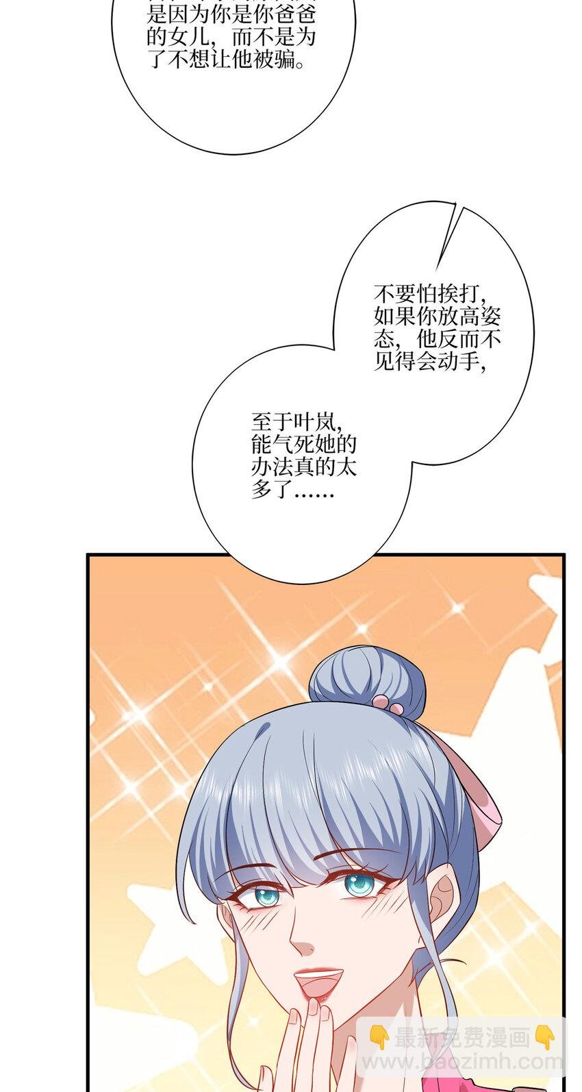 328 改变形象