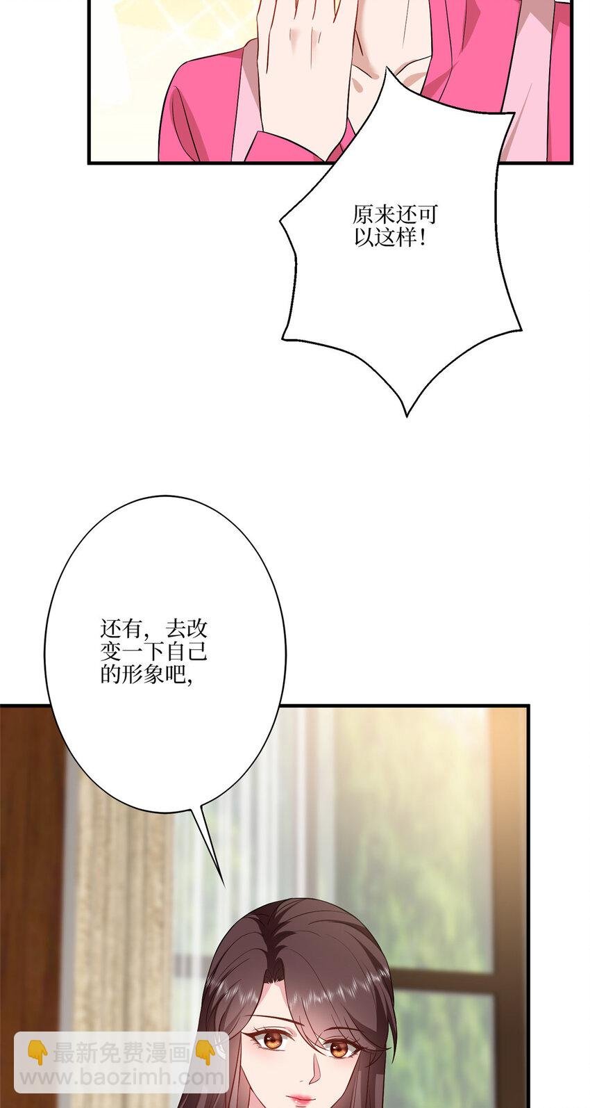 328 改变形象