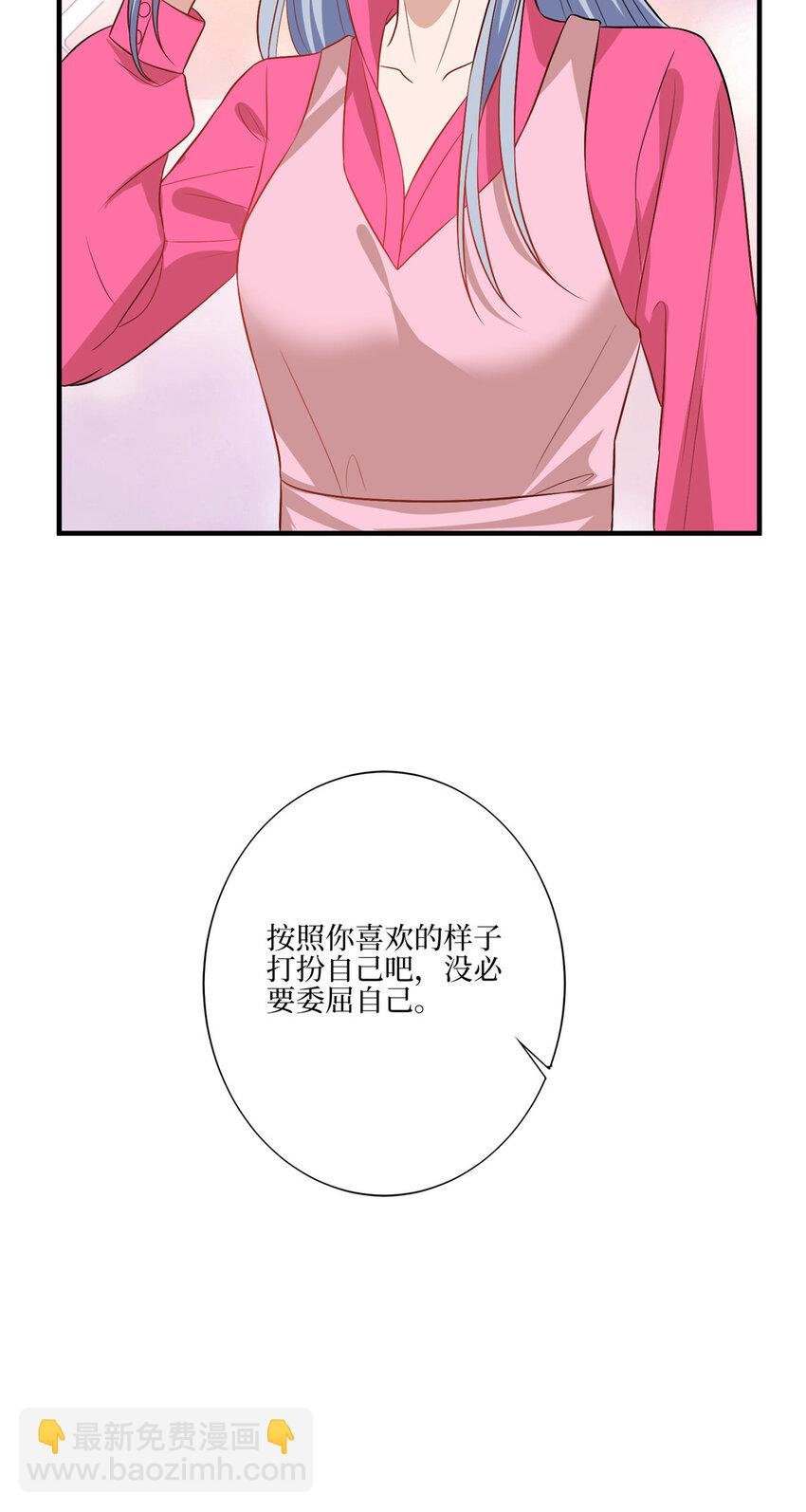 328 改变形象