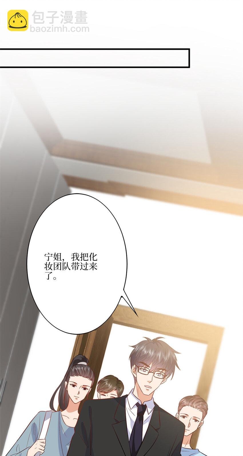 328 改变形象