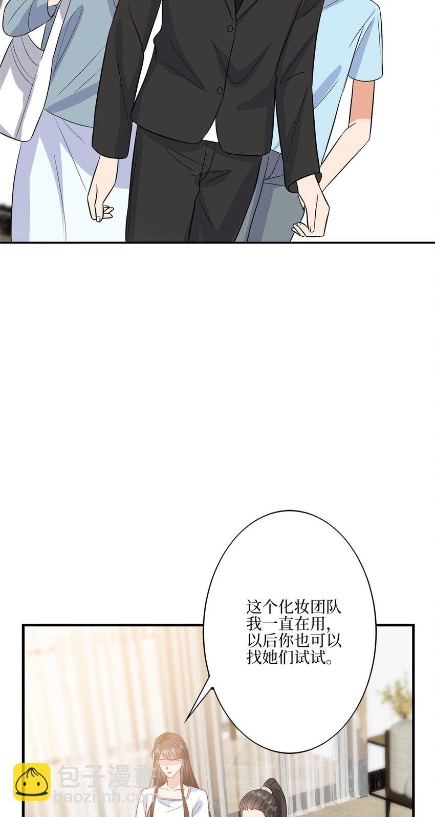 328 改变形象