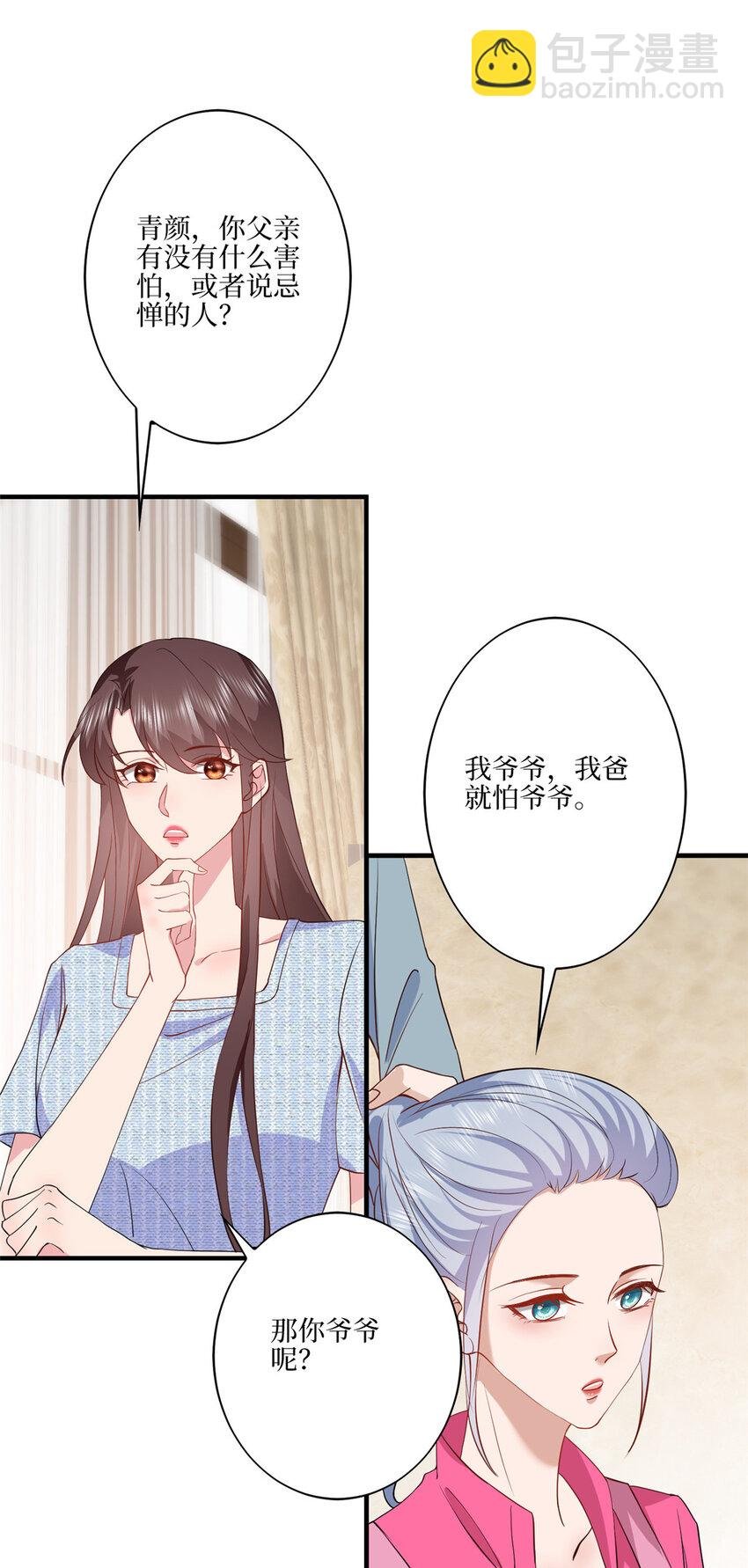 328 改变形象