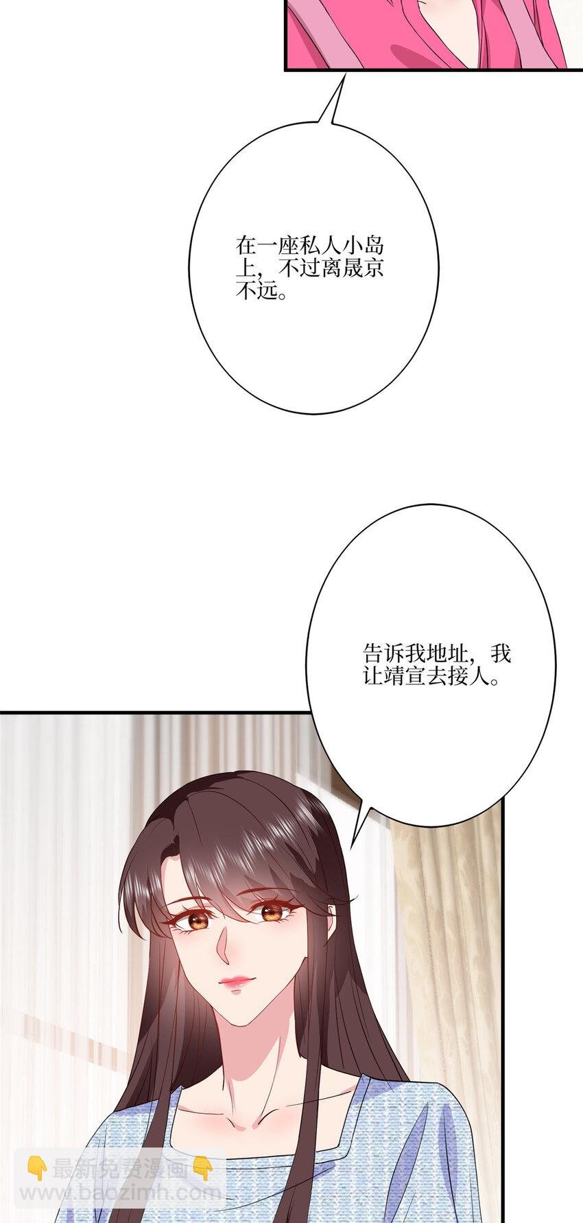 328 改变形象