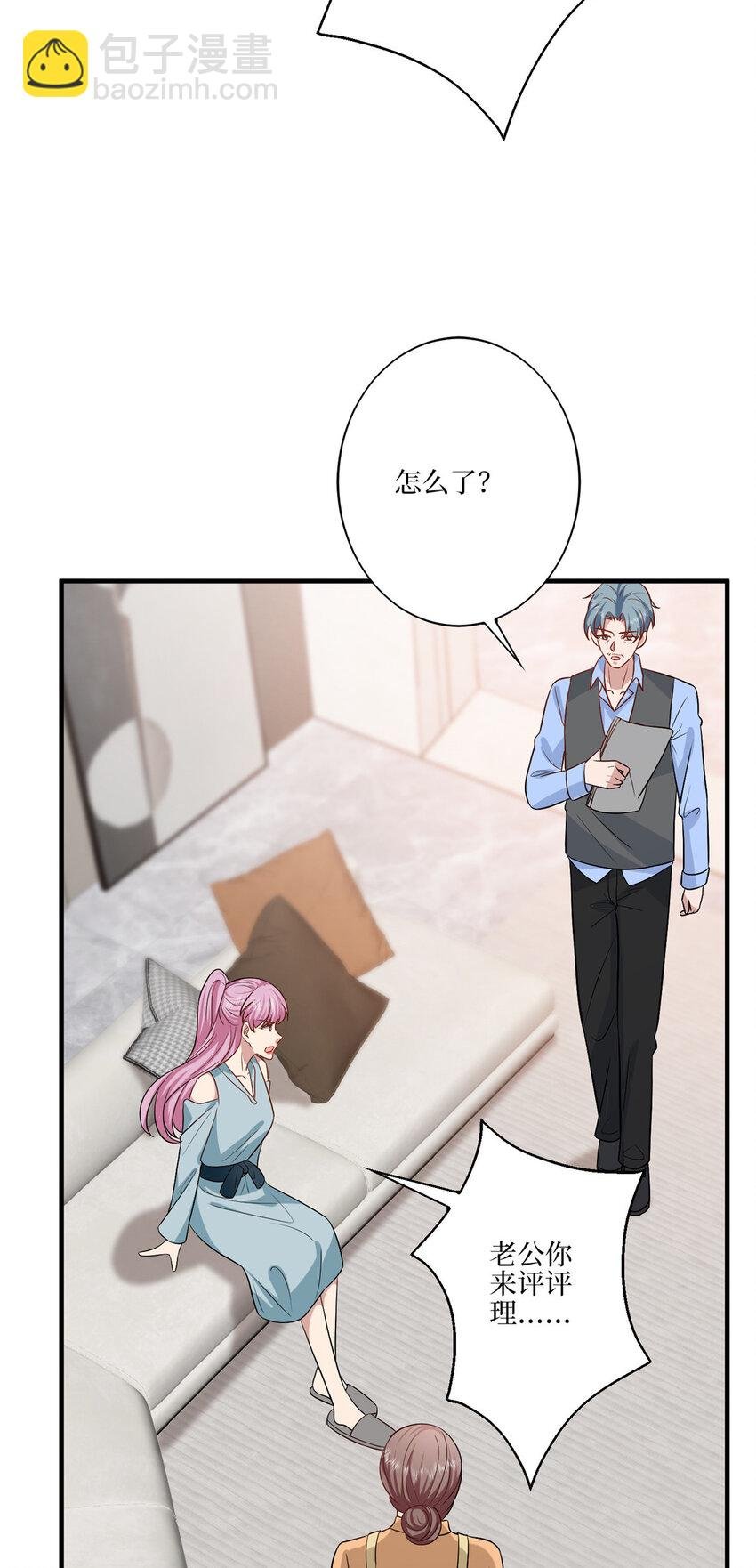 328 改变形象