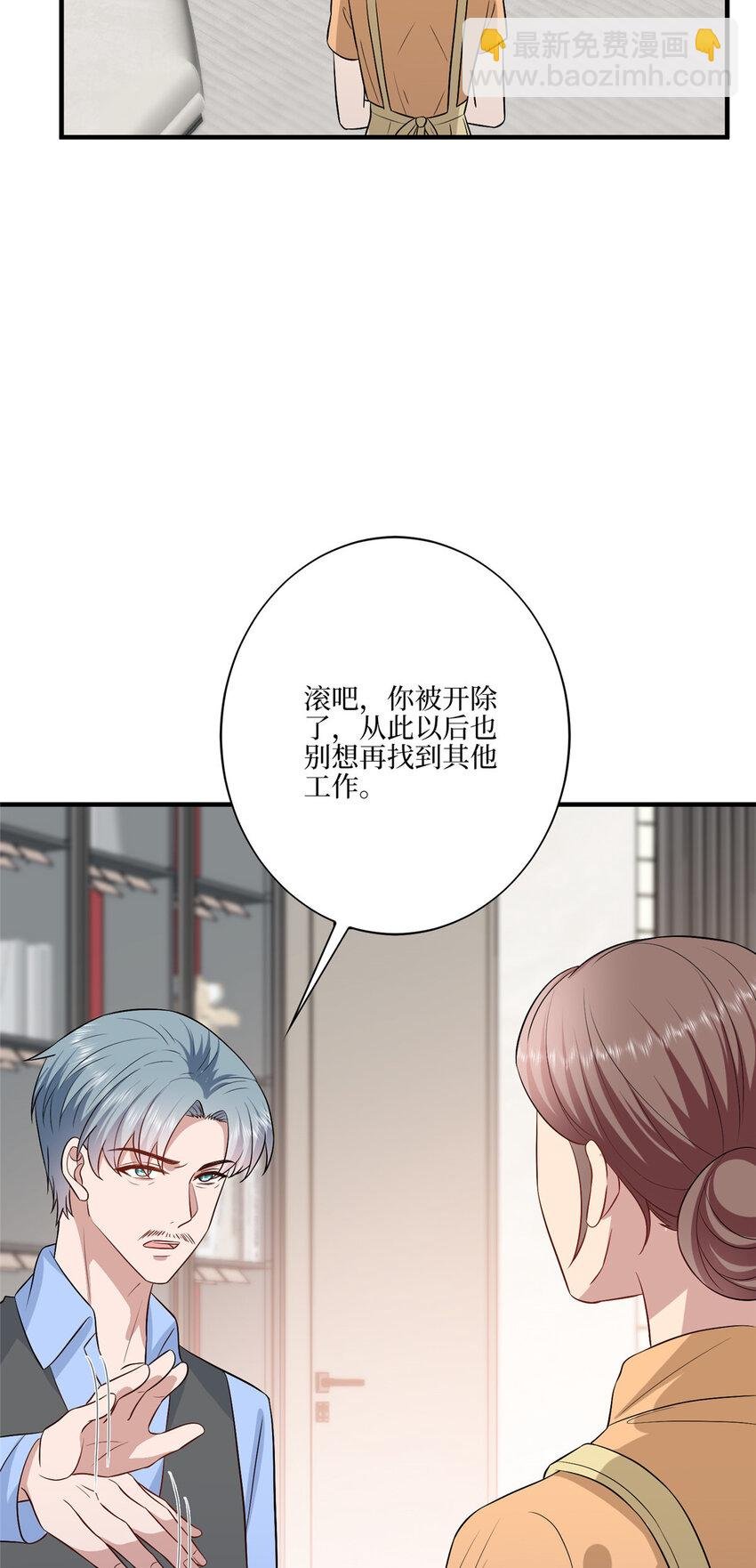 328 改变形象