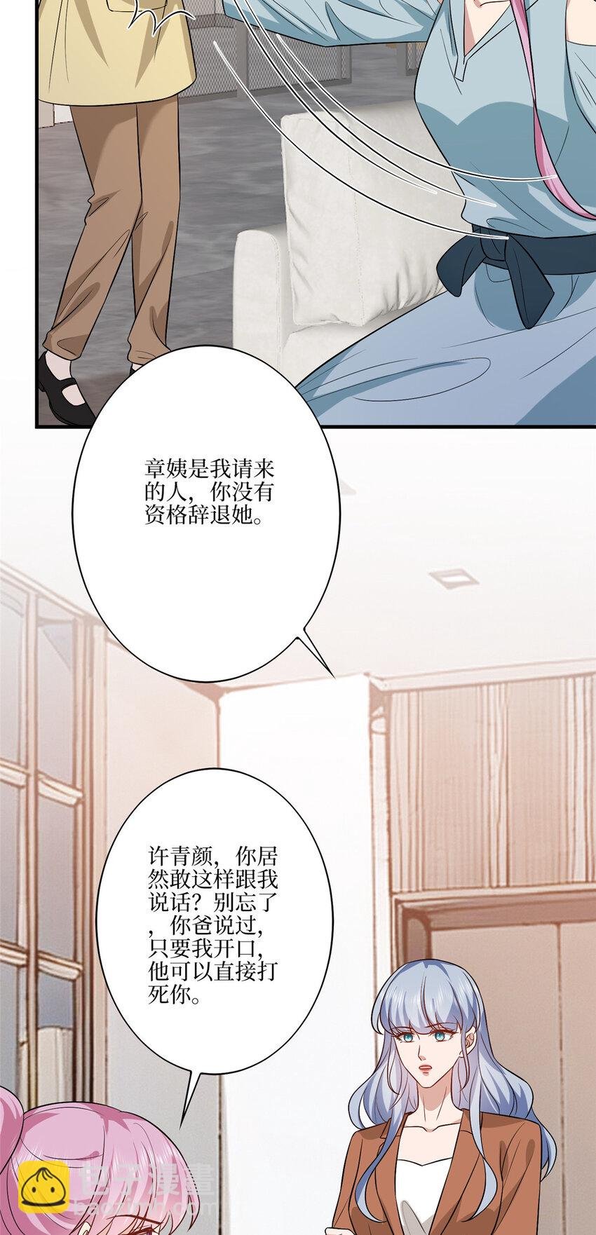 328 改变形象