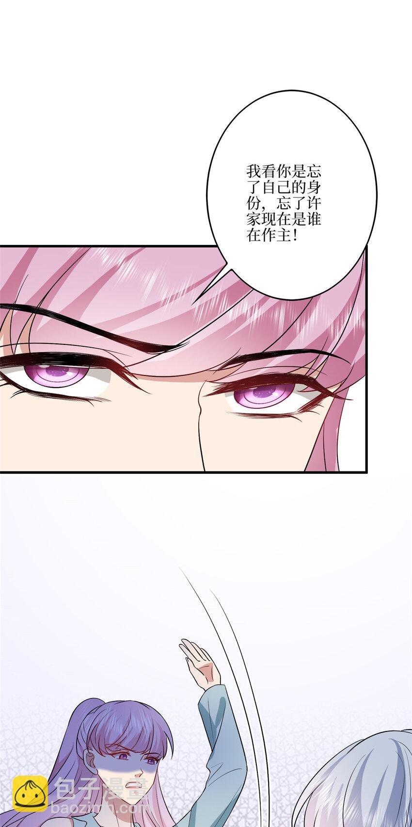 328 改变形象