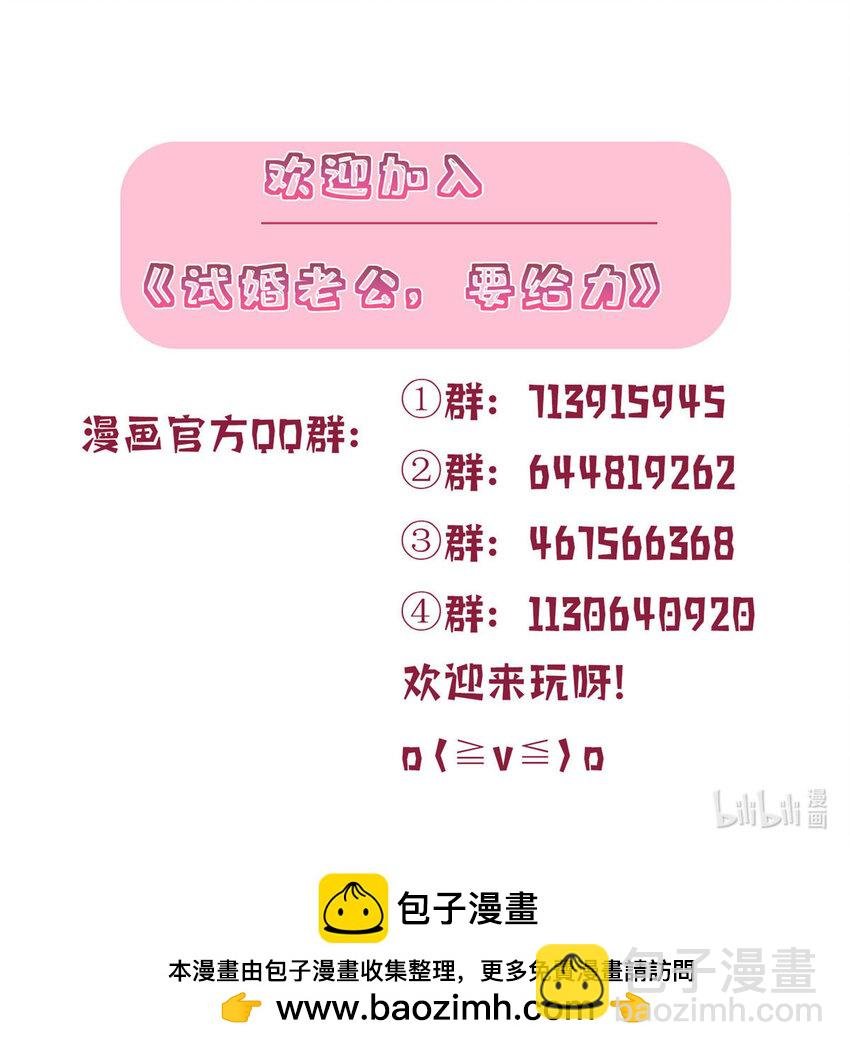 328 改变形象