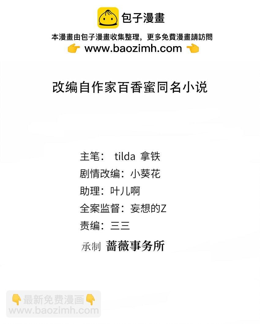 329 以牙还牙
