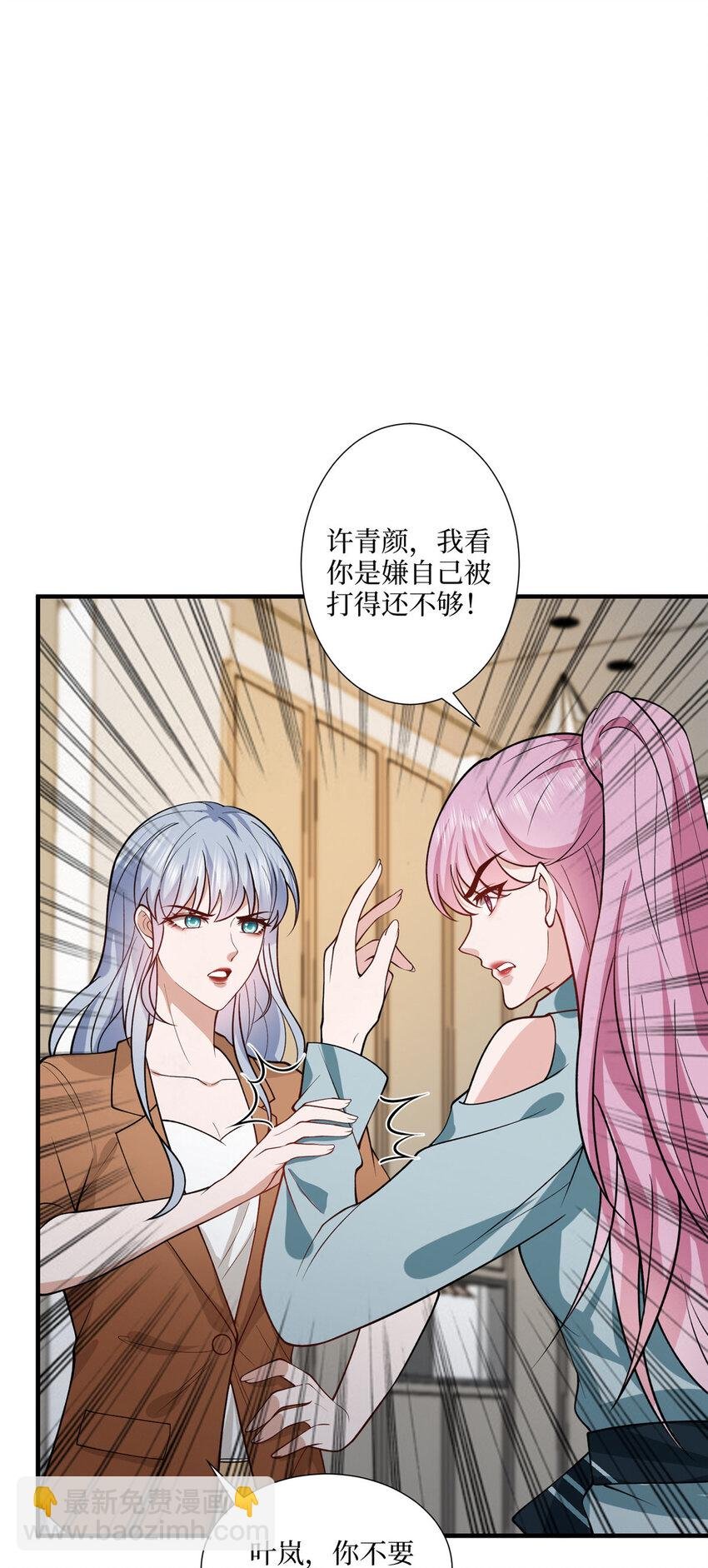 329 以牙还牙