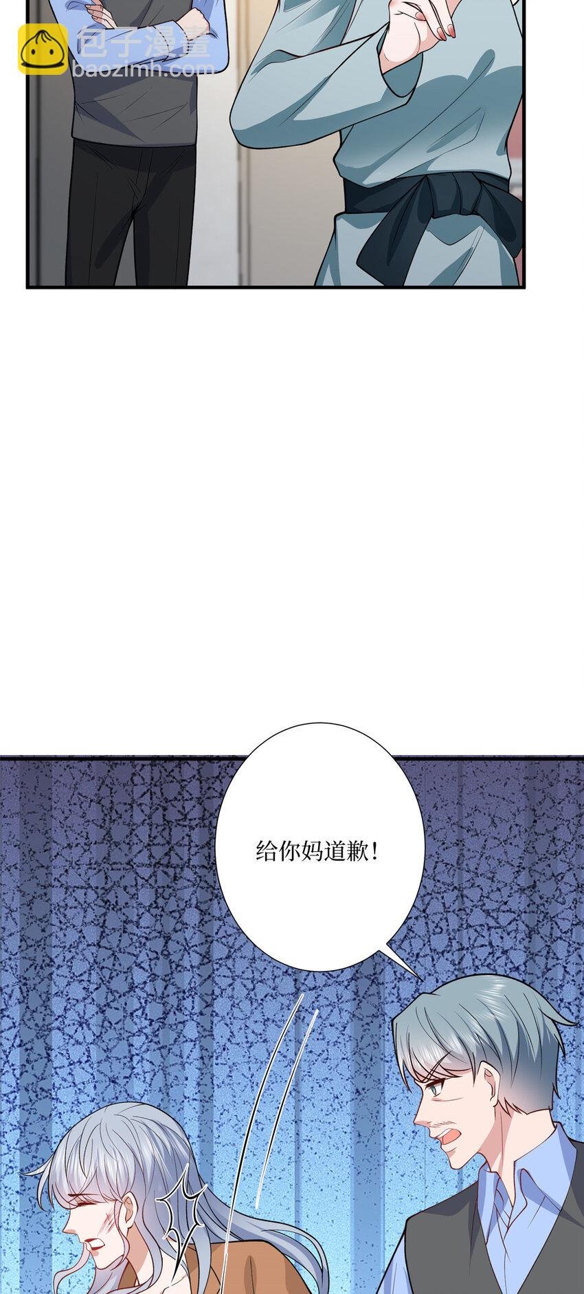 329 以牙还牙