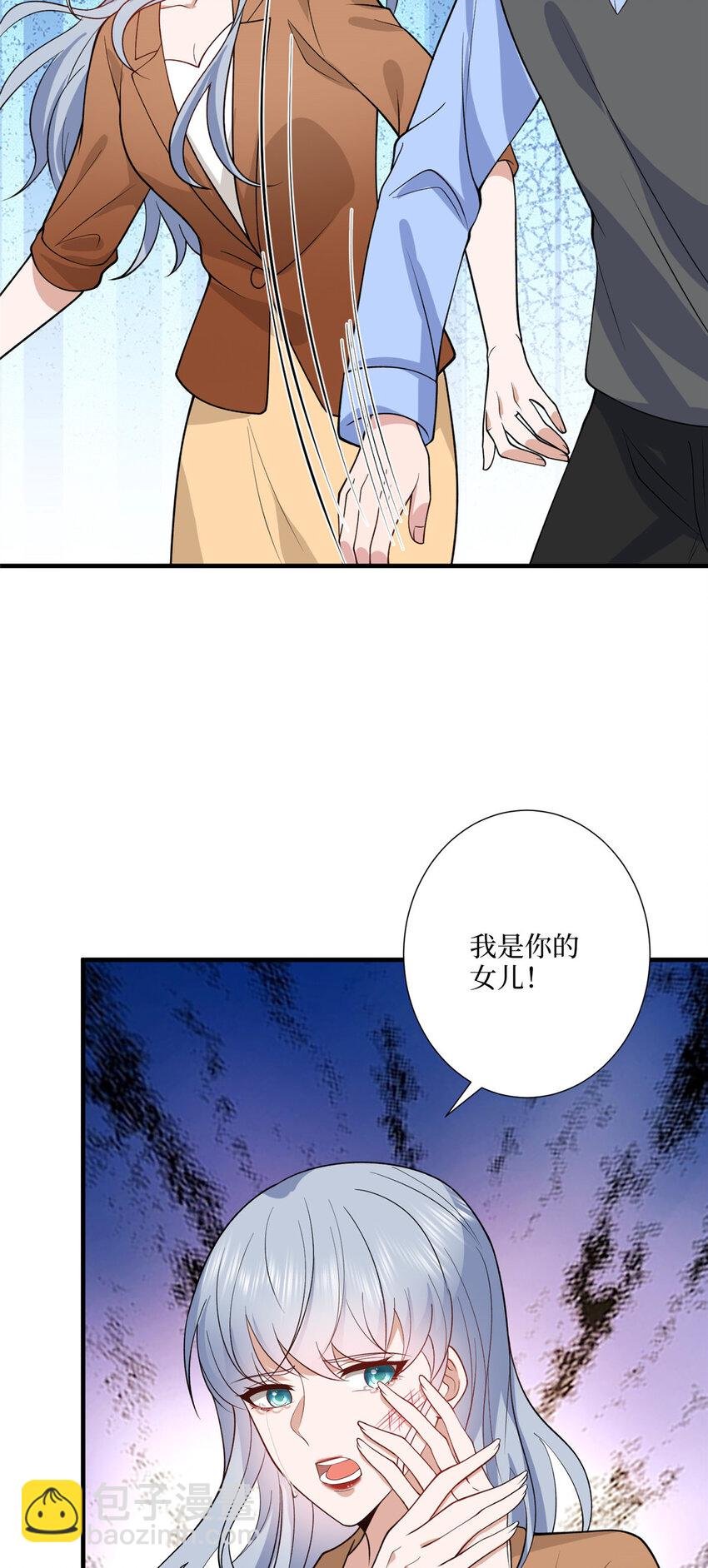 329 以牙还牙