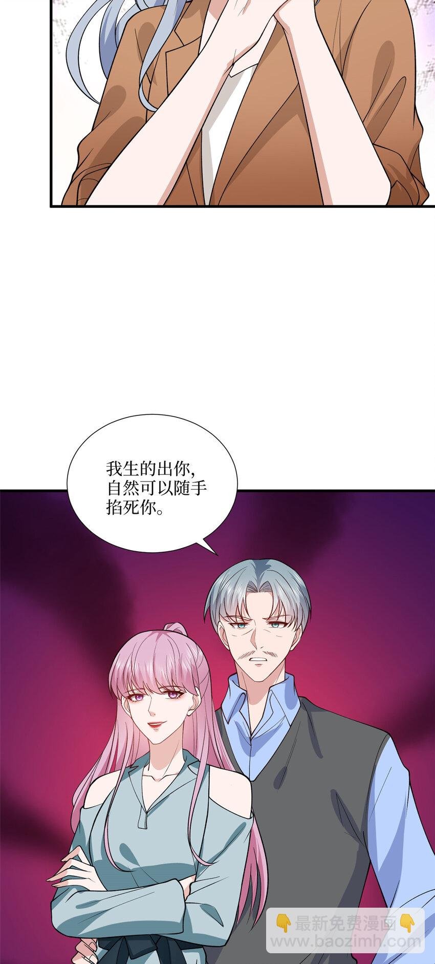 329 以牙还牙