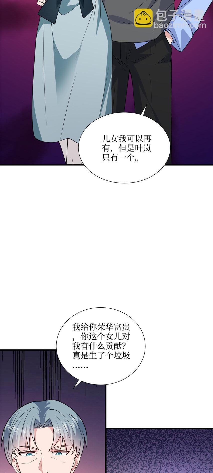 329 以牙还牙