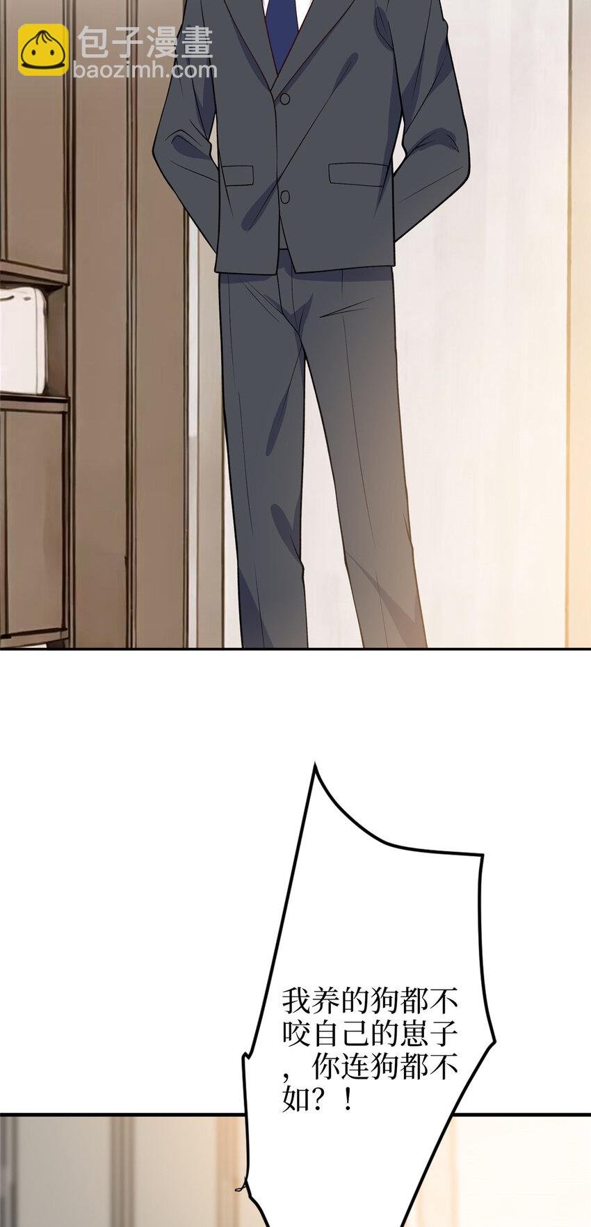 329 以牙还牙