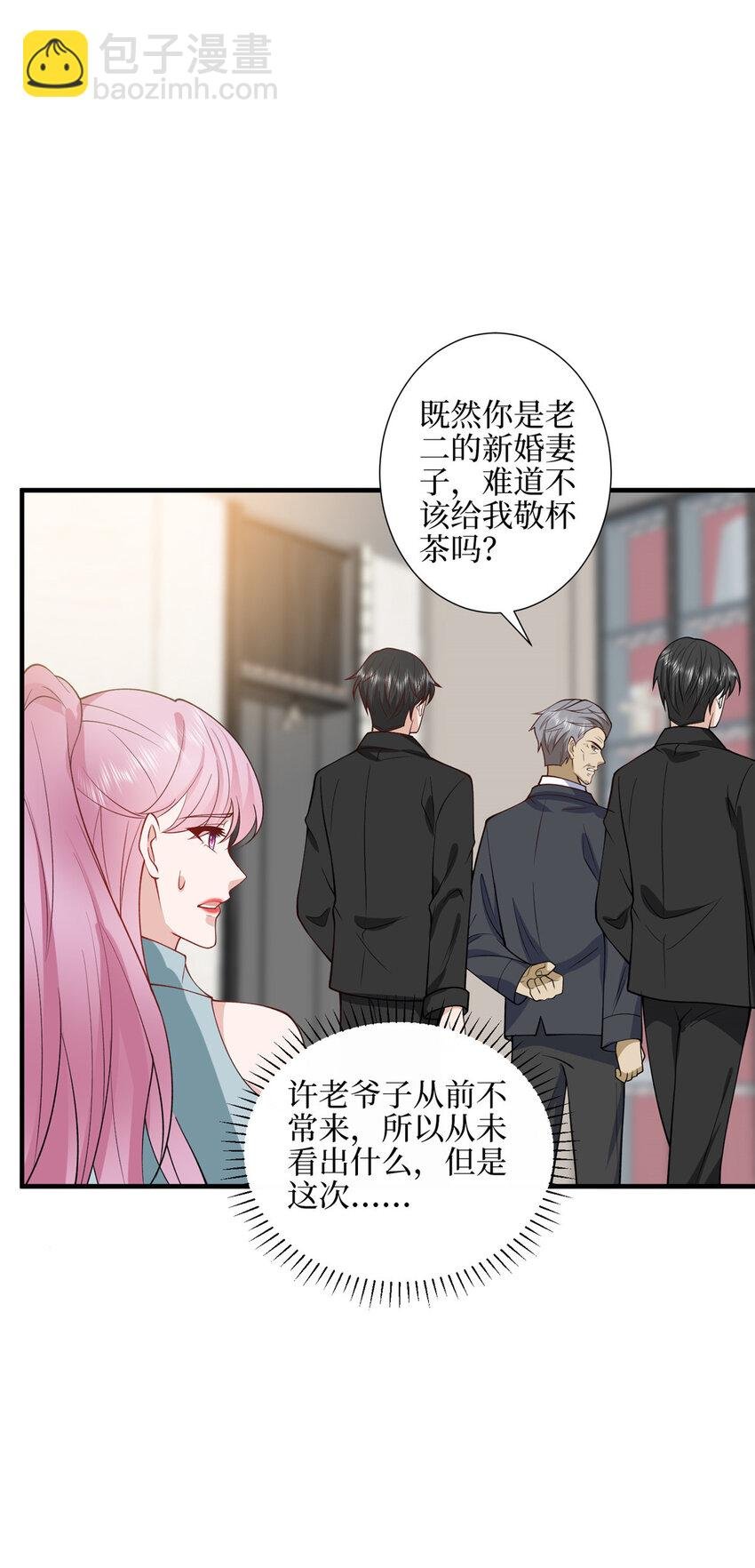329 以牙还牙