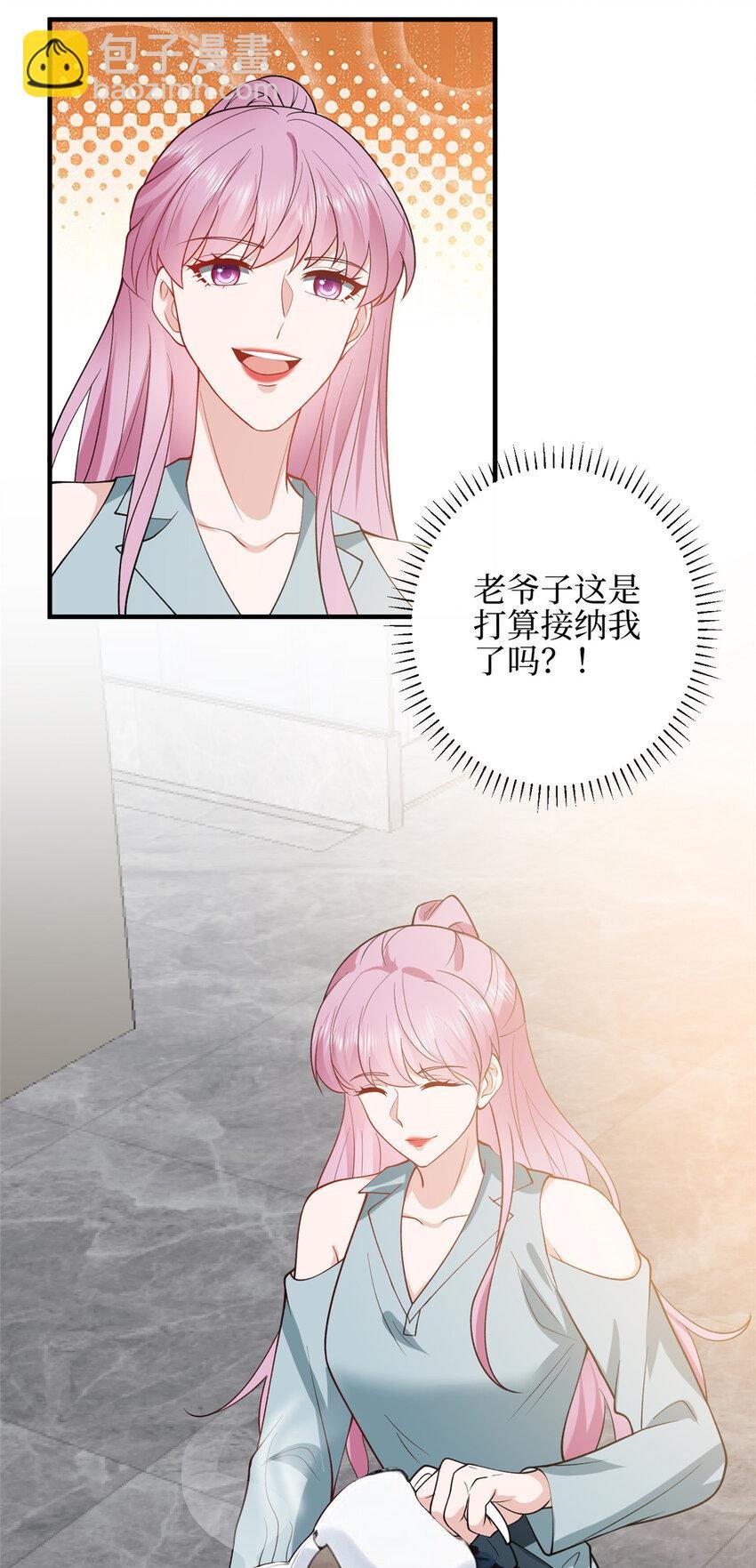 329 以牙还牙
