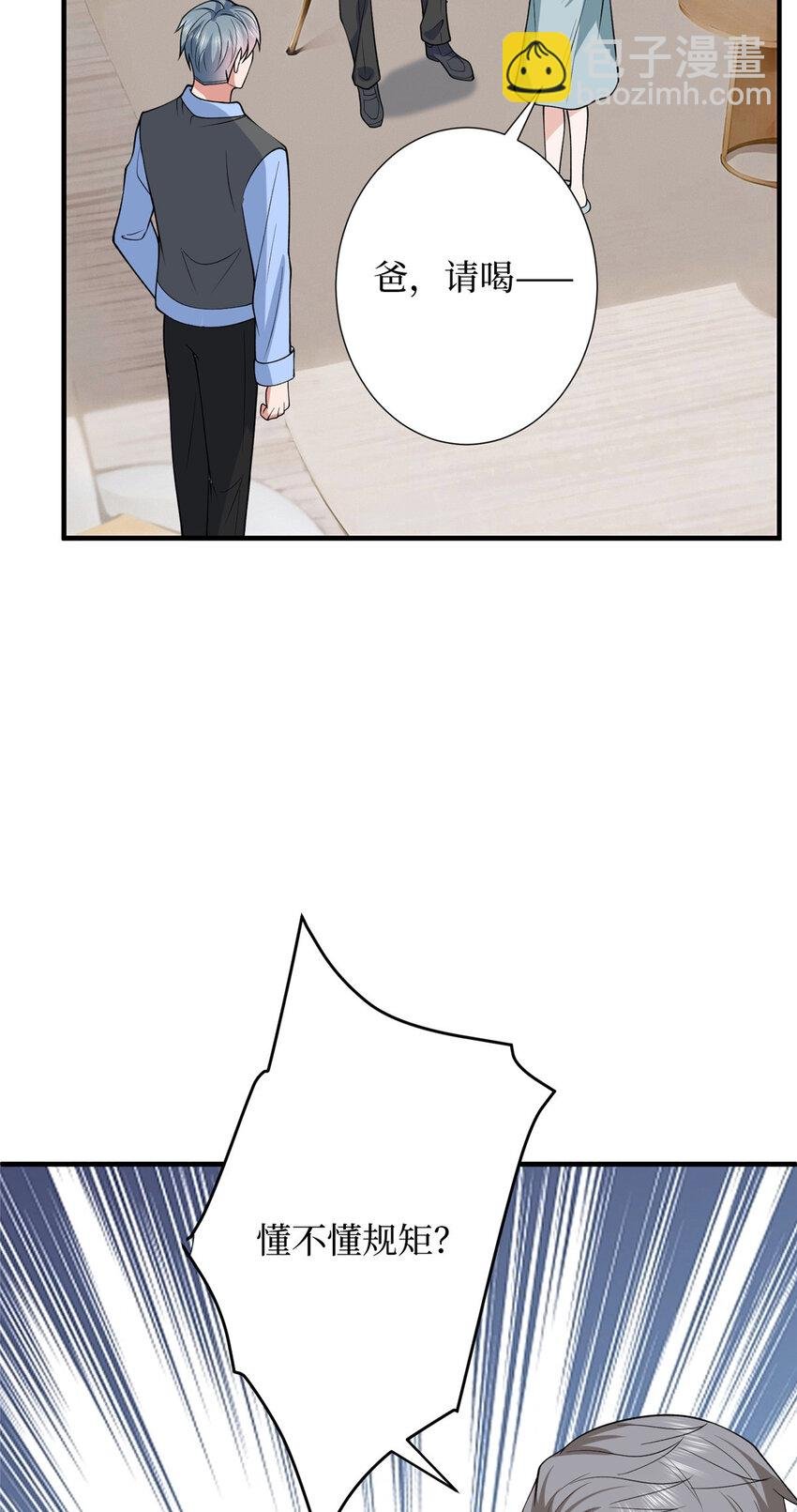 329 以牙还牙