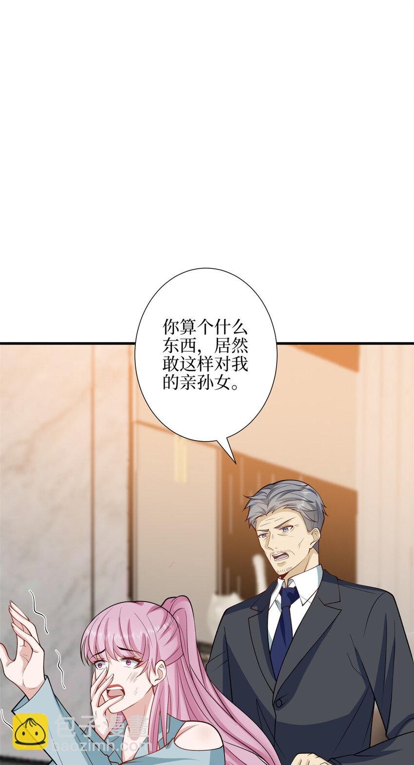 329 以牙还牙