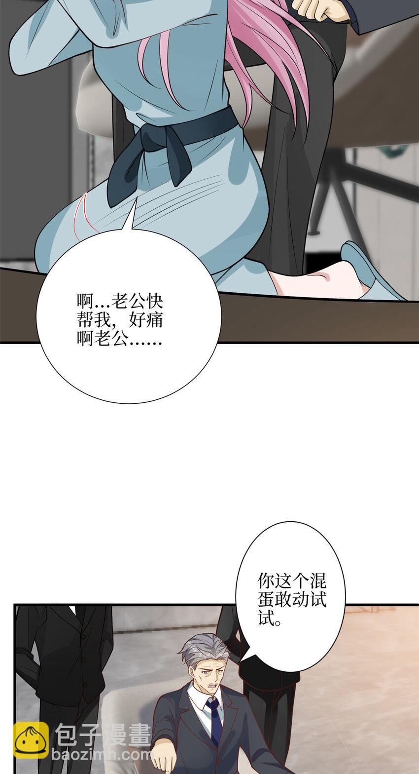 329 以牙还牙