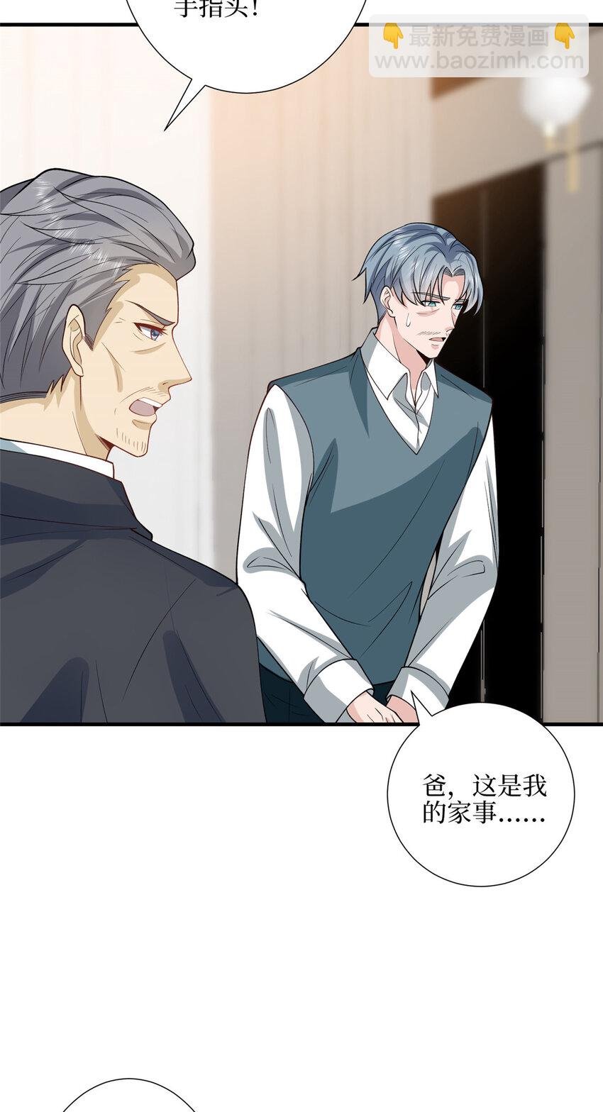 329 以牙还牙