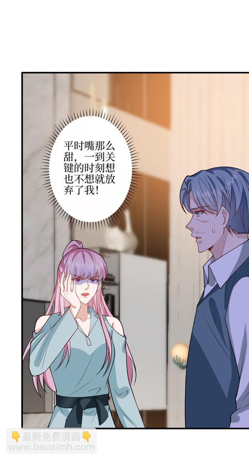 329 以牙还牙