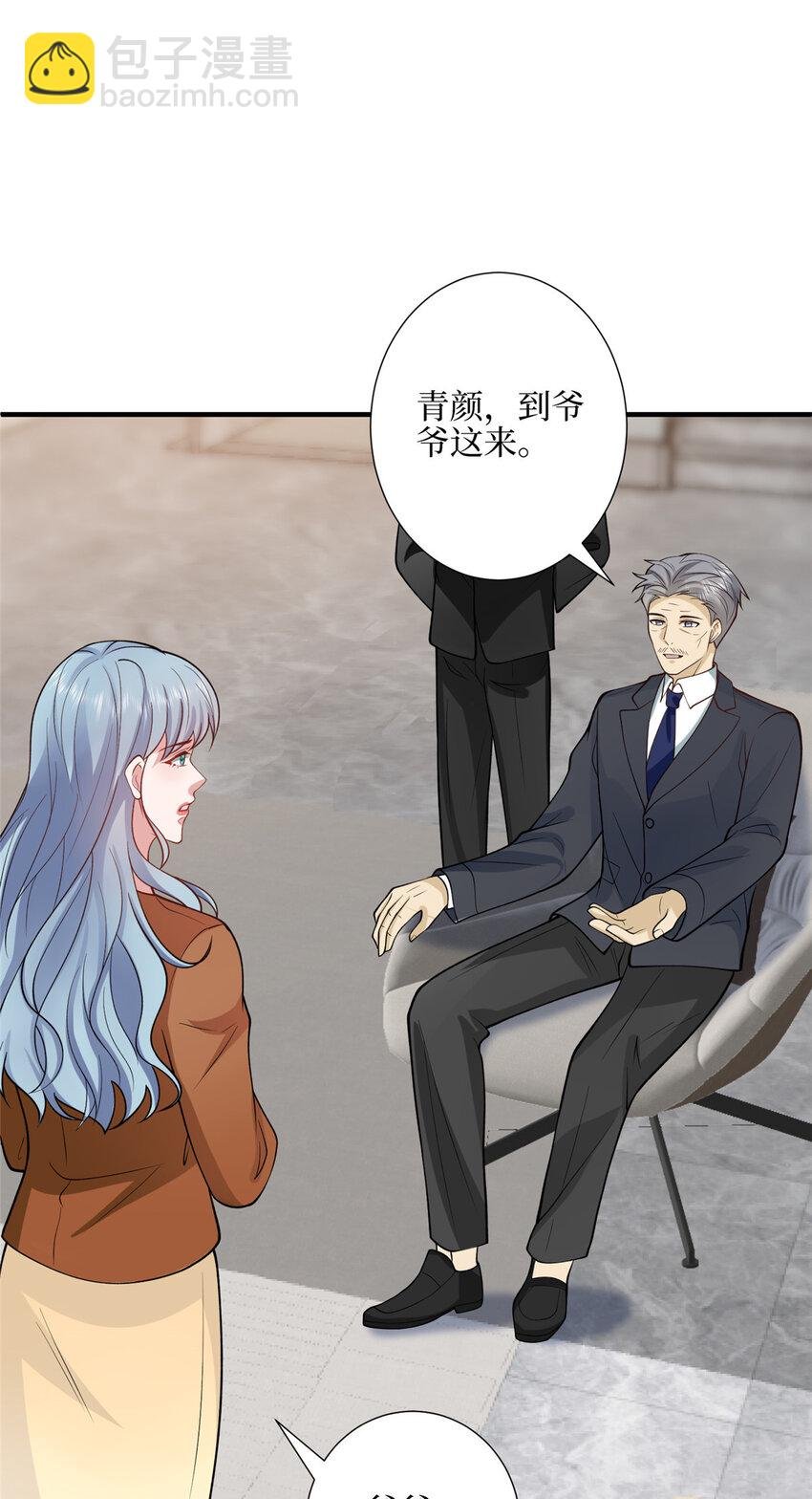 329 以牙还牙