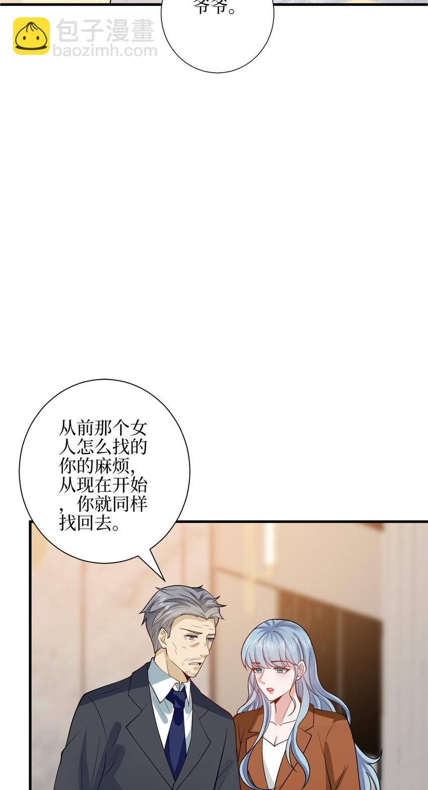 329 以牙还牙