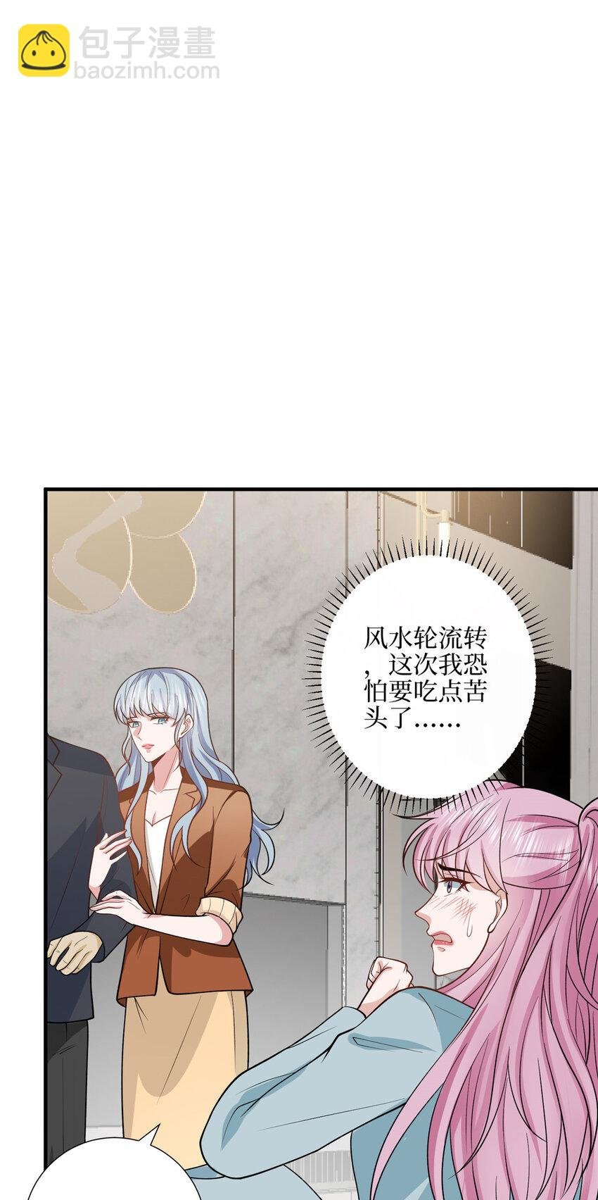 329 以牙还牙