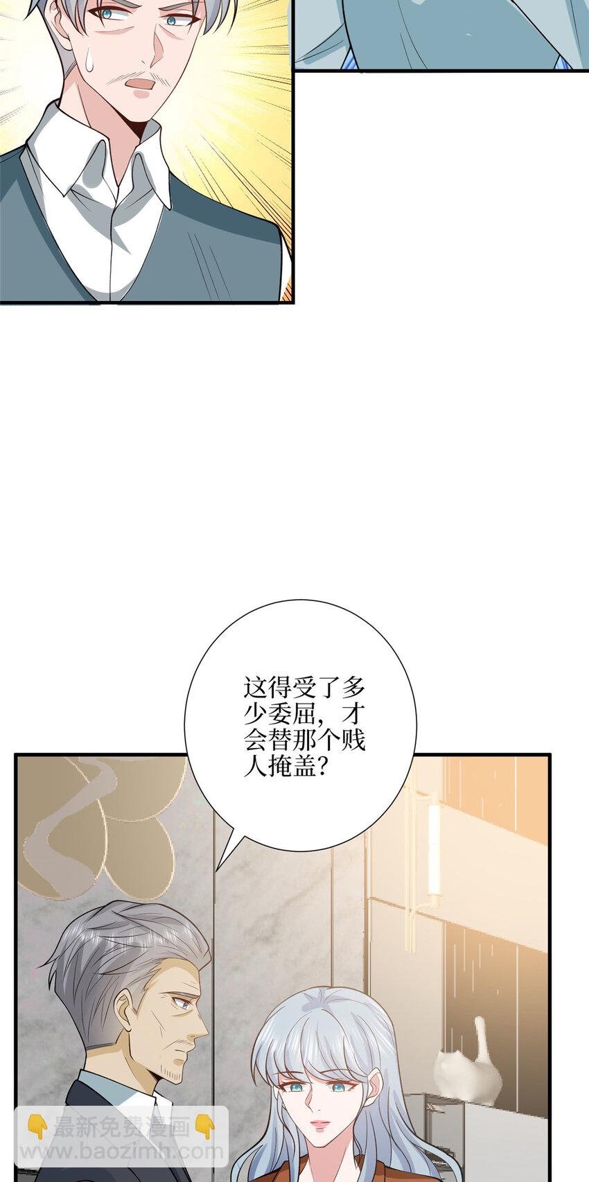 329 以牙还牙