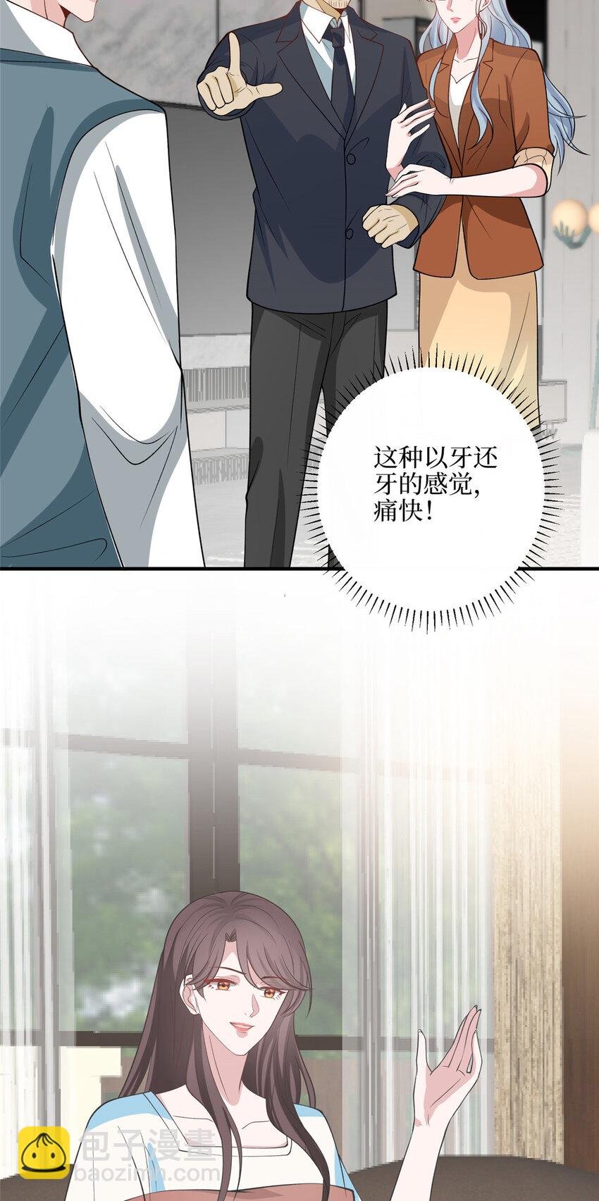 329 以牙还牙