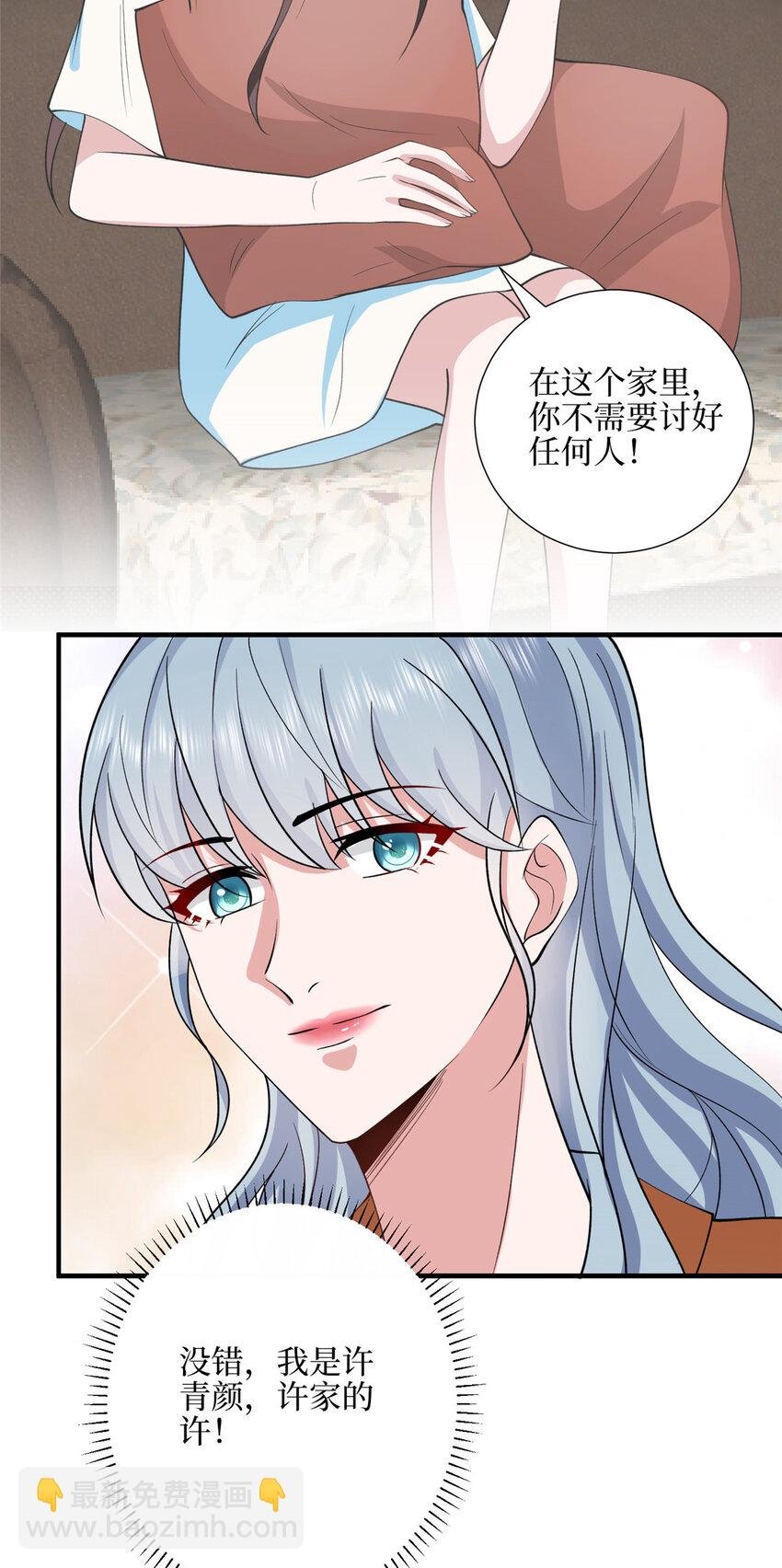 329 以牙还牙