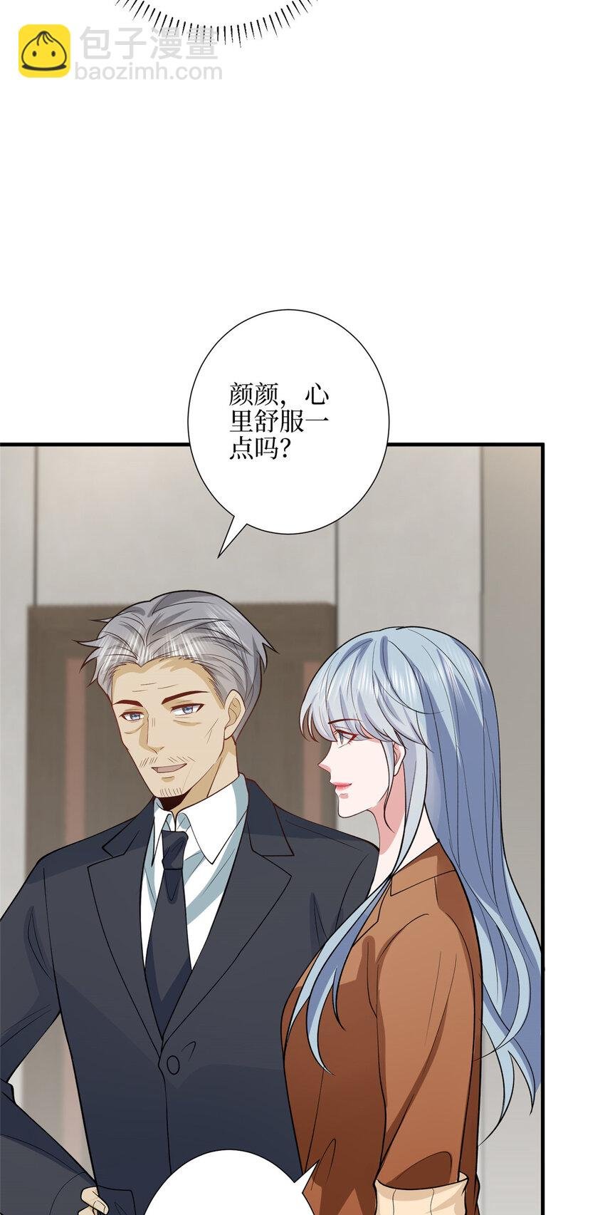 329 以牙还牙