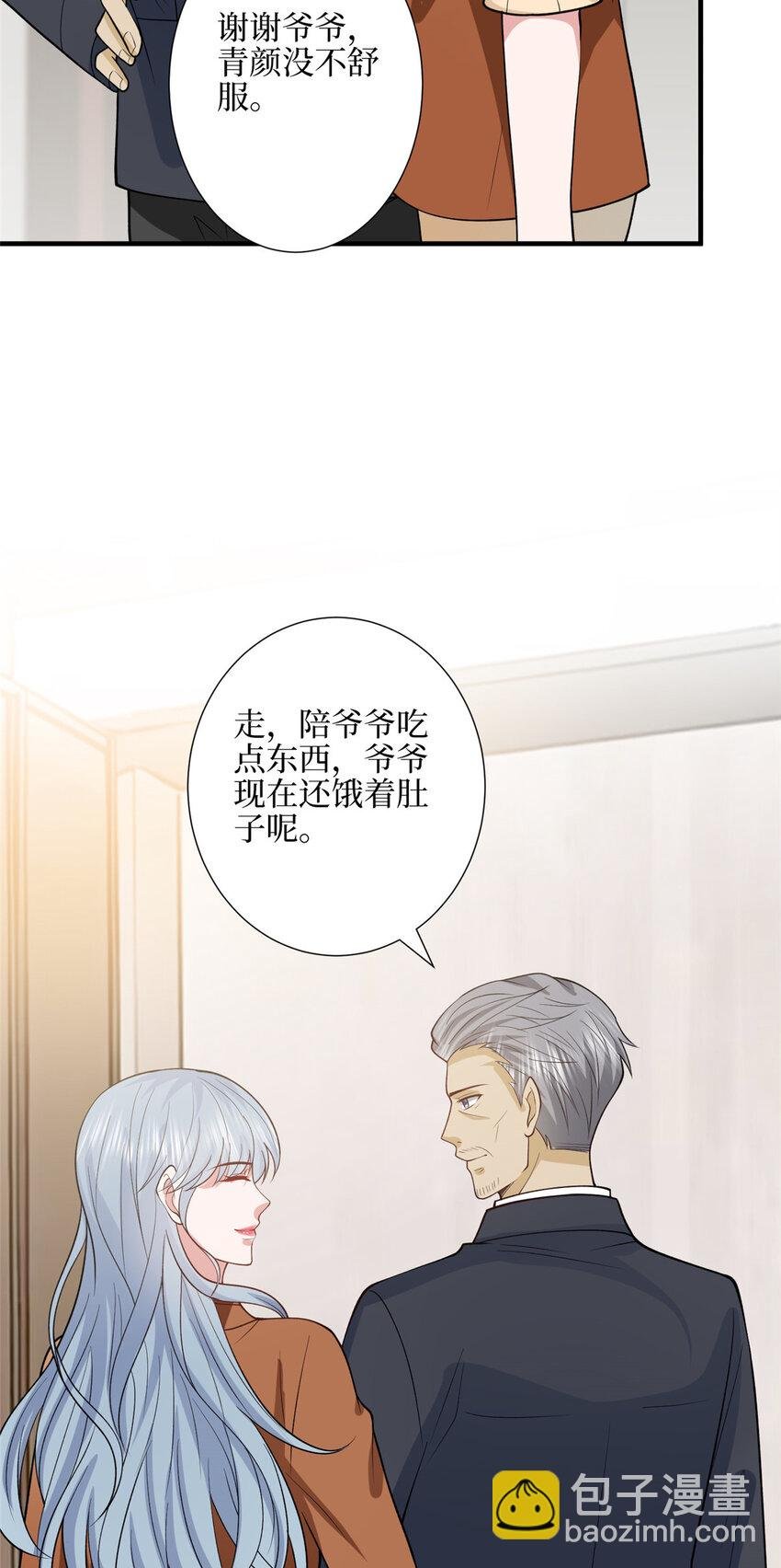 329 以牙还牙