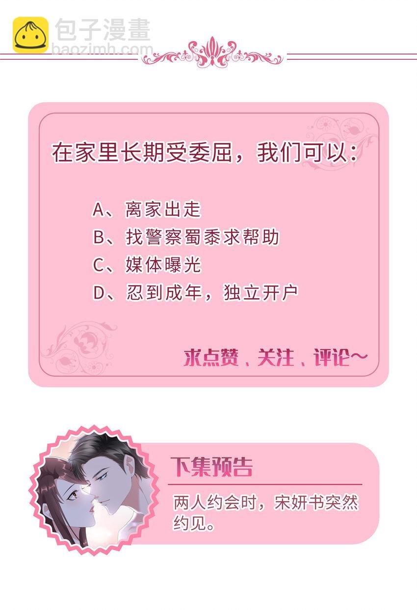 329 以牙还牙