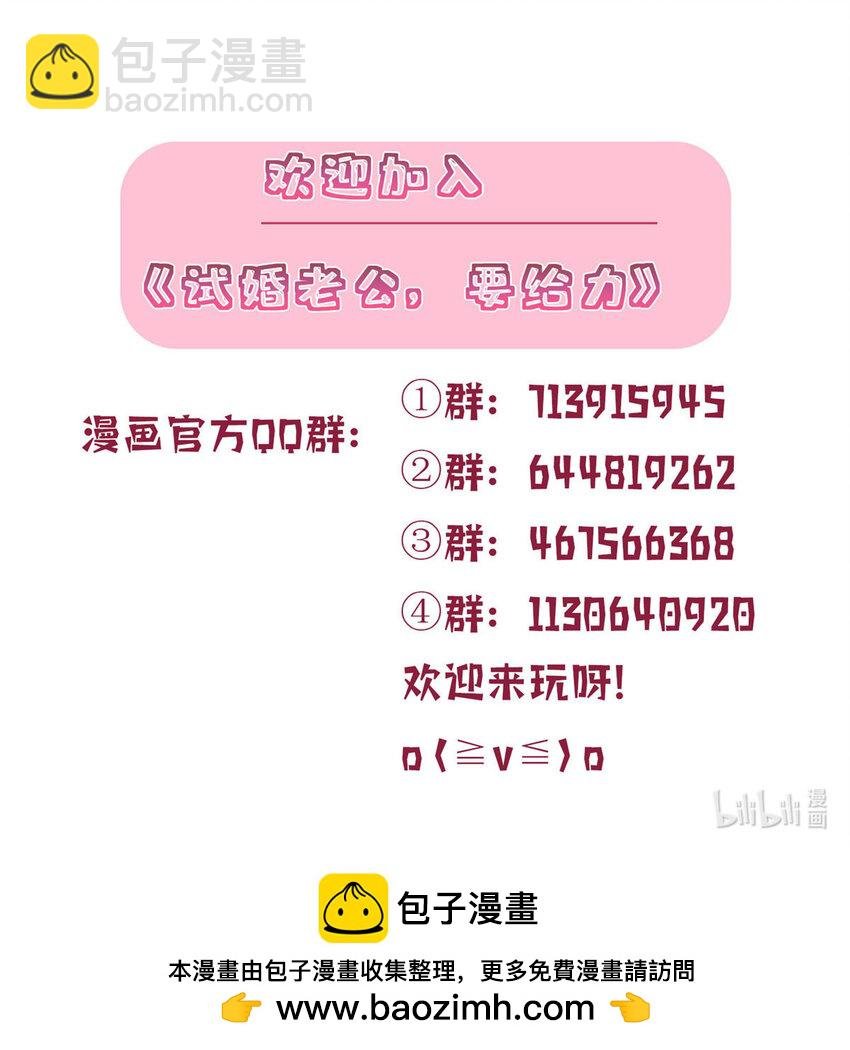 329 以牙还牙